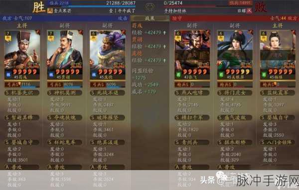 三国志战略版，庞统战法深度解析与最佳搭配指南