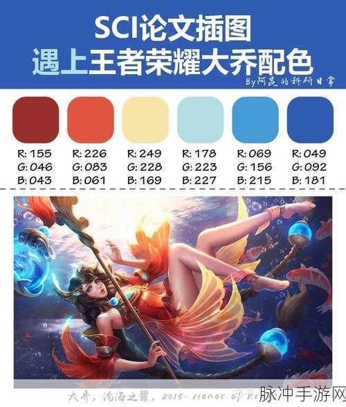 王者荣耀大乔技能巧用秘籍