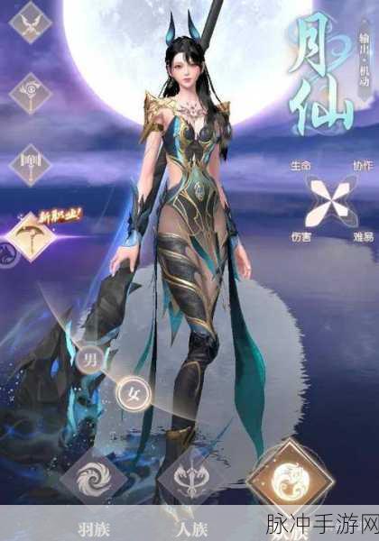 完美世界，诸神之战手游最难练职业深度解析