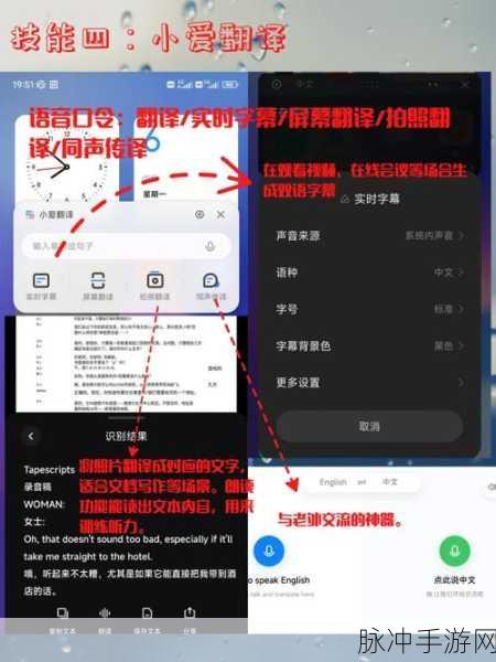 小米手机隐藏桌面图标技巧，手游玩家的隐私保护秘籍