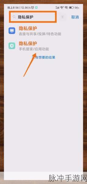 小米手机隐藏桌面图标技巧，手游玩家的隐私保护秘籍