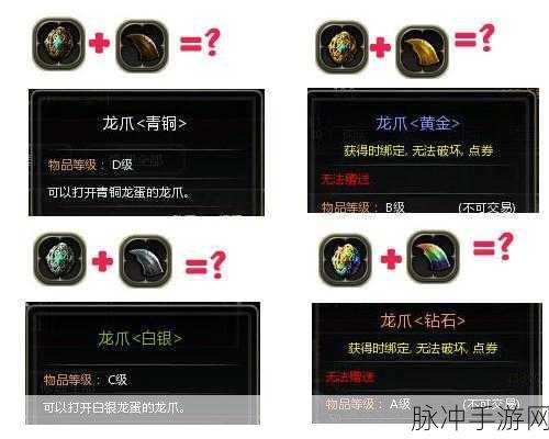 龙之谷手游主线任务第一章墓穴神殿三星通关全攻略