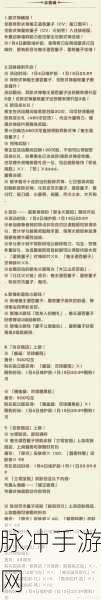 阴阳师妖怪屋酒吞童子深度攻略及喜好揭秘