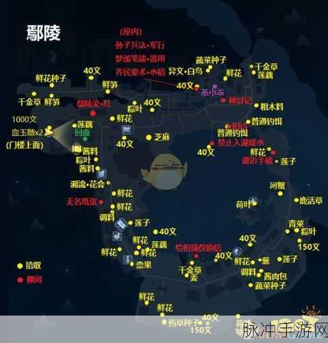 古剑奇谭3手游攻略，鄢陵钓鱼点全攻略