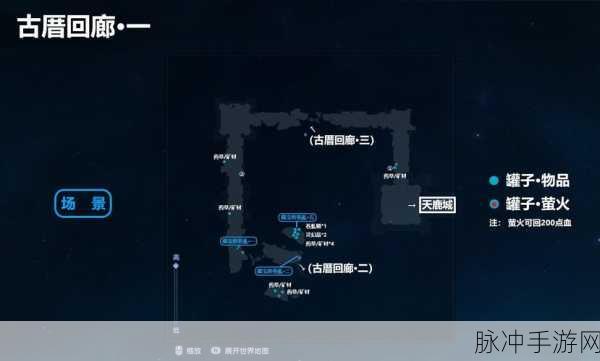 古剑奇谭3手游攻略，鄢陵钓鱼点全攻略