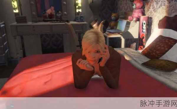 GTA5 手游时尚秘籍，理想服装的探寻与购置
