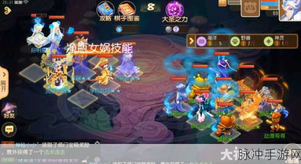 梦幻西游手游游乐对弈第十四关深度过关攻略