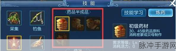 金苗宝手游攻略，轻松掌握更换接种门诊技巧