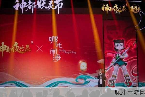 阴阳师 iPad 登陆，开启传统文化数字盛宴