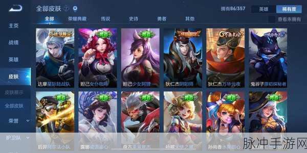 王者荣耀印记获取与使用全攻略，为何不能赠送及应对策略