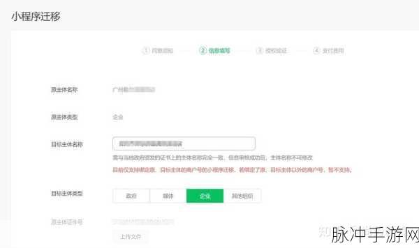 转转二手微信小程序解绑攻略，手游玩家的必备指南