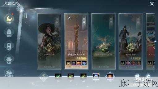 剑网3无界手游与端游互通详解，无缝切换，畅享武侠世界