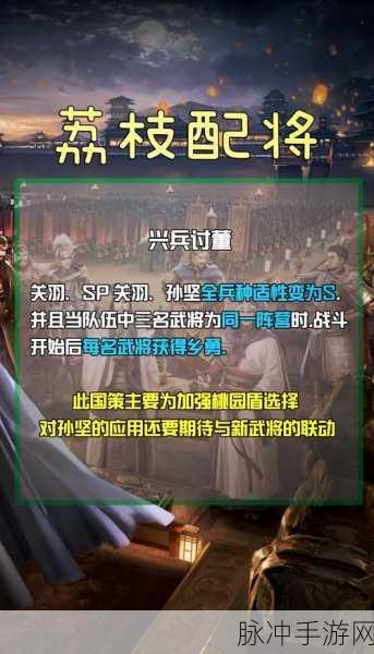 三国志战略版乱世烽烟剧本特性深度解析与副本通关最佳攻略