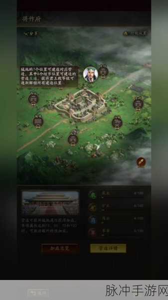 三国志战略版乱世烽烟剧本特性深度解析与副本通关最佳攻略