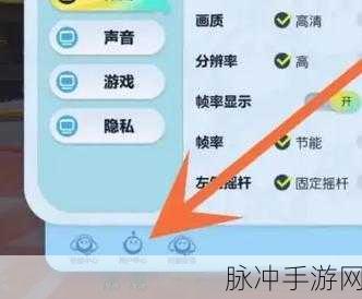 和平精英未成年防沉迷解除攻略
