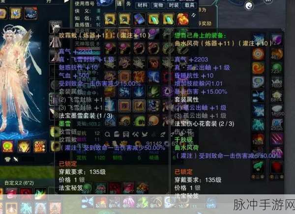 诛仙手游青云三大终极技能全面详解