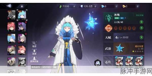 时空猎人 3 武器升级必备材料全解析
