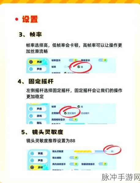 高德地图设置蛋仔派对语音包全攻略