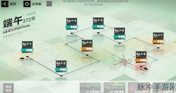 战双帕弥什界限构解通关全攻略，技巧汇总与深度解析