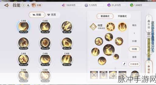 天谕手游圣堂神格搭配全攻略