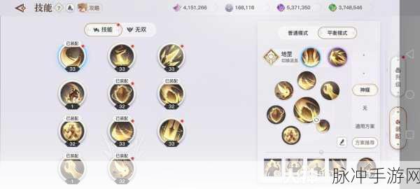 天谕手游圣堂神格搭配全攻略