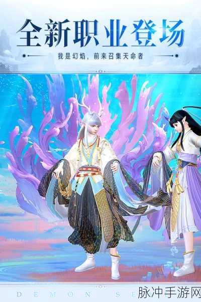 镇魔曲手游无筝琴活动全攻略，技能残卷轻松入手