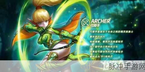 龙之谷手游元素师龙玉选择攻略与搭配推荐
