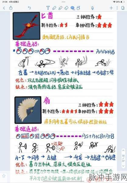 永劫无间切换武器技巧深度分享，提升战斗效率的秘籍