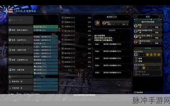 怪物猎人世界冰原黑龙版本轻弩毕业配装全面汇总