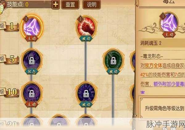 航海王，燃烧意志 莫利亚单体封技技能全解析