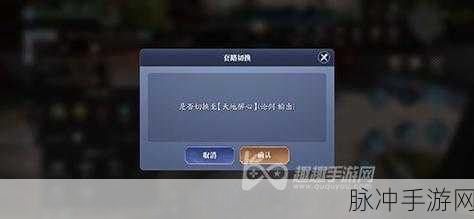 金苗宝手游攻略,轻松切换两个儿童信息全解析