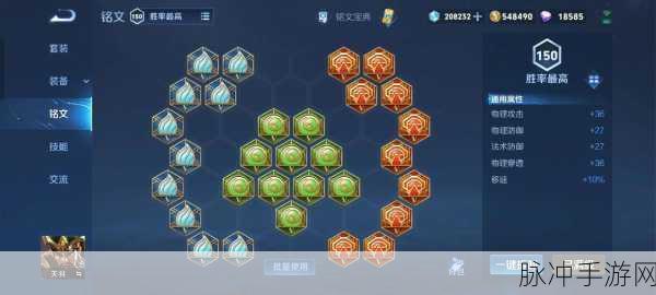 王者荣耀深度攻略，掌握关羽的制胜技巧