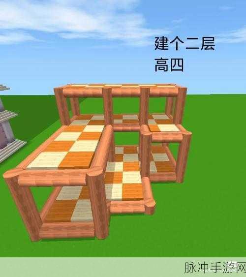 迷你世界段跳技巧深度解析，轻松实现连跳技巧的全面教学分享