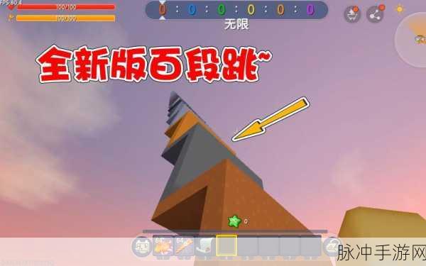 迷你世界段跳技巧深度解析，轻松实现连跳技巧的全面教学分享