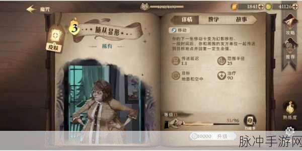 哈利波特魔法觉醒，厉火召唤卡组深度攻略