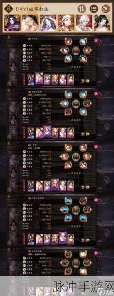 阴阳师阎魔深度解析，值得培养吗？御魂搭配、阵容搭配与技能全攻略