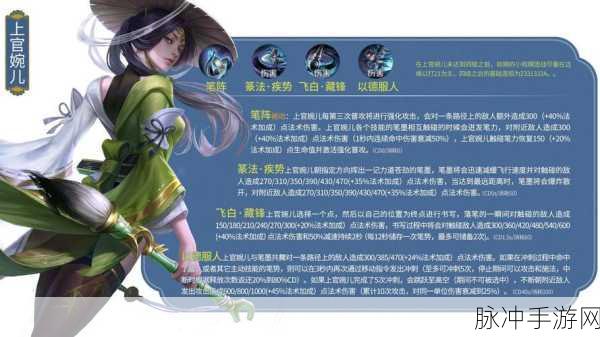 王者荣耀中 AOE 含义及实战运用解析