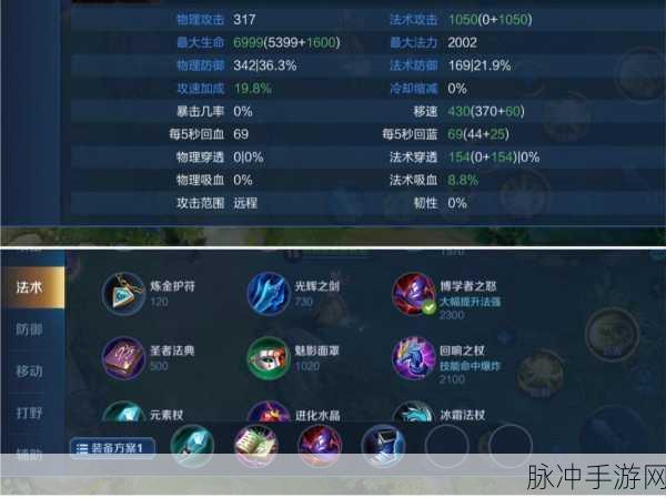 王者荣耀中 AOE 含义及实战运用解析