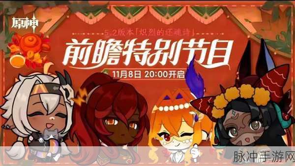 原神周年庆奖励全揭秘，丰厚福利助你畅游提瓦特
