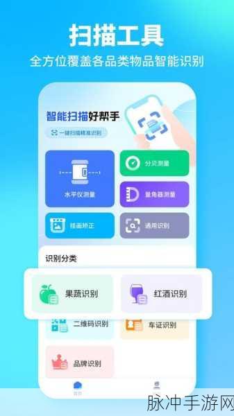 扫描全能王助力手游攻略创作，轻松查字数，精准掌握内容