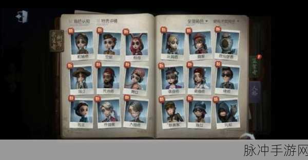 第五人格T0级别监管者深度解析与攻略