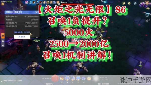 深度解析火炬之光无限魔力封印机制