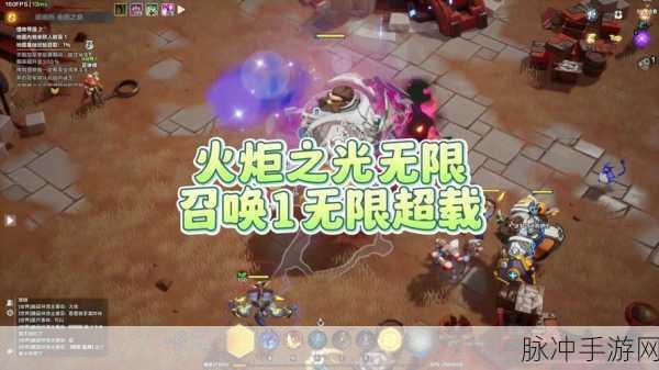 深度解析火炬之光无限魔力封印机制