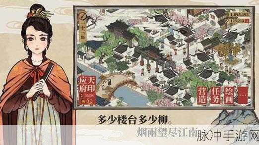 江南百景图桃花坞宝箱全攻略，解锁隐藏宝藏的秘籍
