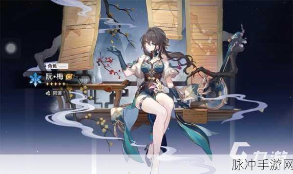 崩坏星穹铁道帝弓垂迹录获取全攻略