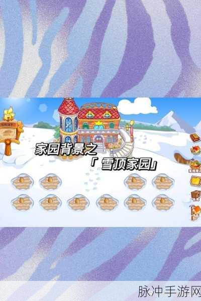 摩尔庄园手游攻略，寻找汤米工头，共建美好庄园