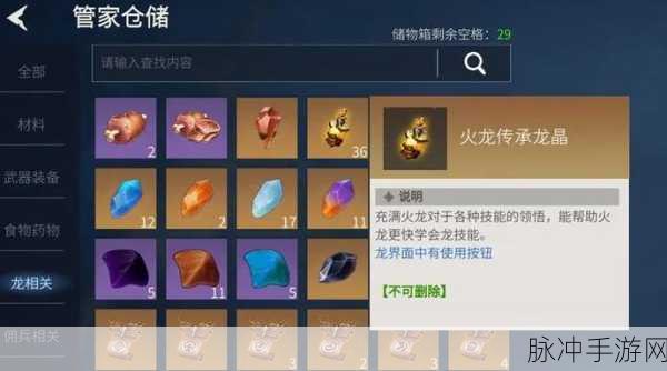 冰原守卫者藏品增幅类型全解析