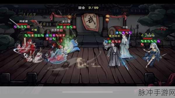 烟雨江湖，月蓉免伤与破闪深度剖析
