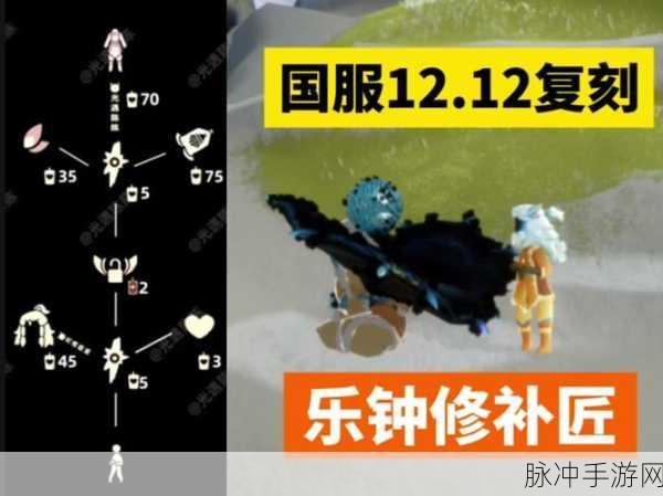 光遇，轻松获取引路的风铃秘籍大公开