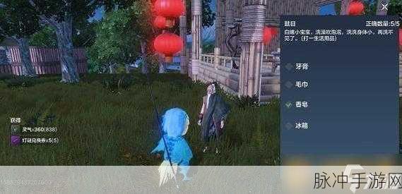 妄想山海灯谜老人位置全解析，助你畅玩游戏